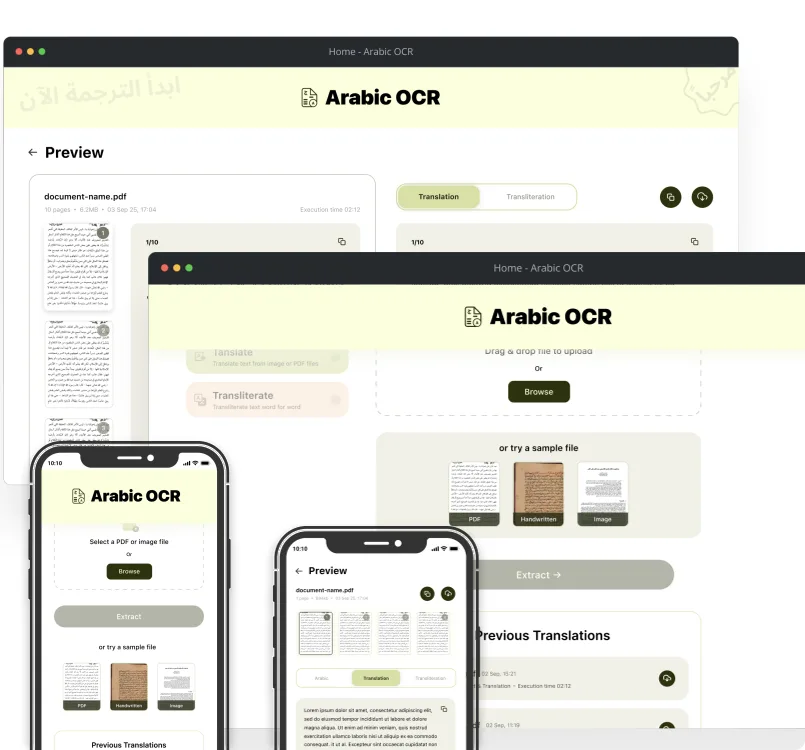 Arabic OCR screenshot